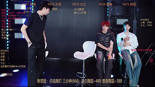 Snapshot of YD-Boy chatting on May 19, 11:38 am YD-Boy online show from May 19, 11:38 am