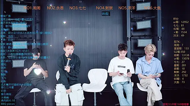 Snapshot of YD-Boy chatting on June 21, 3:20 am YD-Boy online show from June 21, 3:20 am