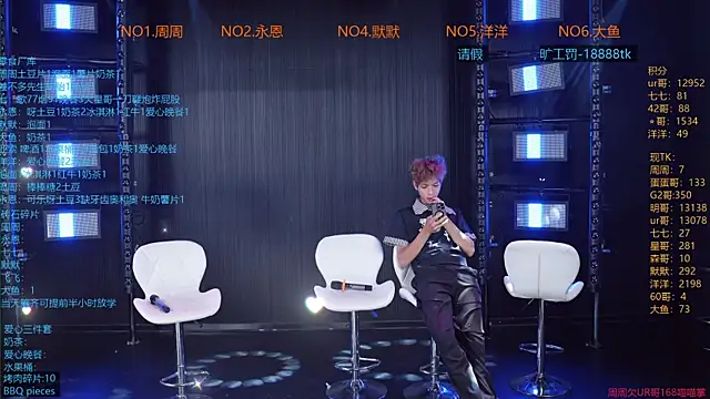 Snapshot of YD-Boy chatting on June 22, 3:19 am YD-Boy online show from June 22, 3:19 am