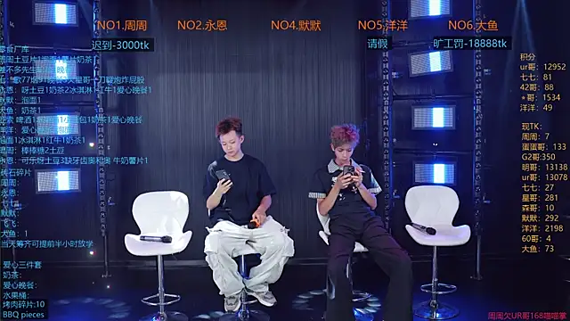 Snapshot of YD-Boy chatting on June 22, 3:25 am YD-Boy online show from June 22, 3:25 am