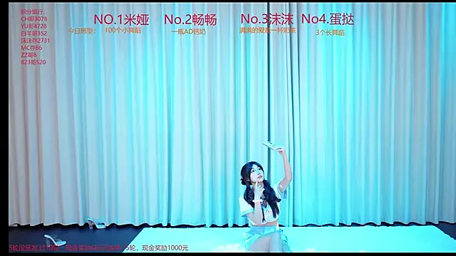 PH-001 online show from May 14, 11:44 pm