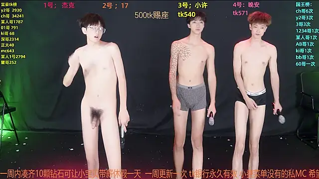WildBoys-006 online show from June 30, 12:28 pm