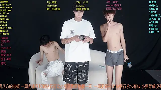 WildBoys-006 online show from July 8, 12:09 pm