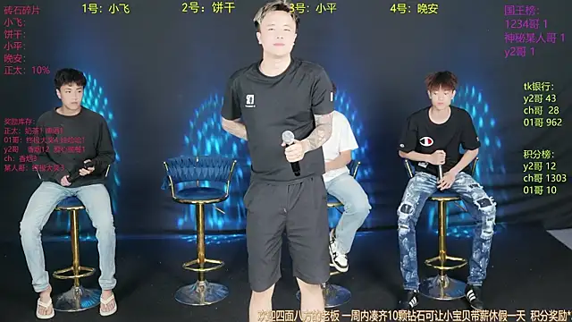 PerfectBoy-008 online show from May 17, 8:45 am