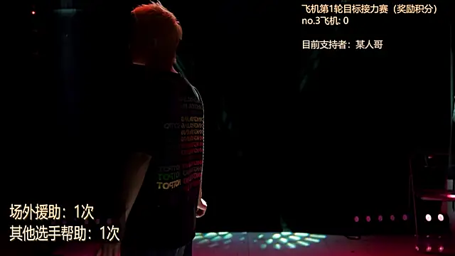 HOT-001 online show from June 9, 4:24 am