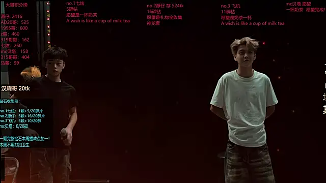 HOT-001 online show from June 12, 3:11 pm