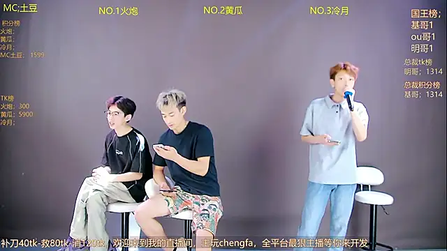 Miracle-001 online show from June 2, 12:40 pm