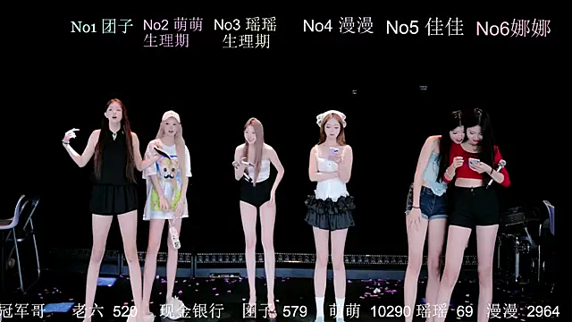 lv-520 online show from July 11, 6:16 am