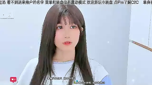 Sunflower cute11 online show from June 7, 6:11 pm
