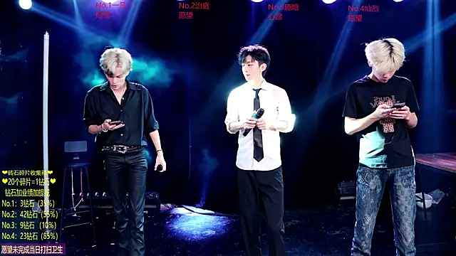 Snapshot of Exo-cbo chatting on July 2, 1:17 pm Exo-cbo online show from July 2, 1:17 pm
