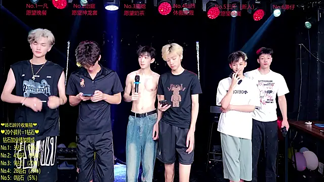 Snapshot of Exo-cbo chatting on July 7, 1:26 pm Exo-cbo online show from July 7, 1:26 pm