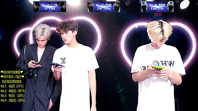 Snapshot of Exo-cbo chatting on July 18, 1:26 pm Exo-cbo online show from July 18, 1:26 pm
