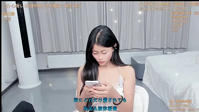 Momolith 924 online show from June 3, 1:03 pm