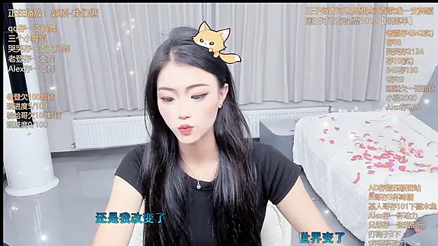 Snapshot of Momolith_924 chatting on June 20, 7:38 pm Momolith 924 online show from June 20, 7:38 pm