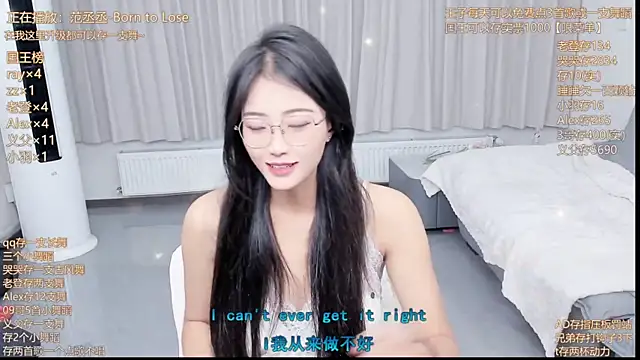 Snapshot of Momolith_924 chatting on July 16, 11:33 pm Momolith 924 online show from July 16, 11:33 pm