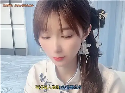 Snapshot of Vivi2222vivi chatting on June 11, 2:53 am Vivi2222vivi online show from June 11, 2:53 am