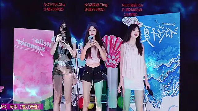 Snapshot of Fever-666 chatting on June 9, 4:51 pm Fever-666 online show from June 9, 4:51 pm