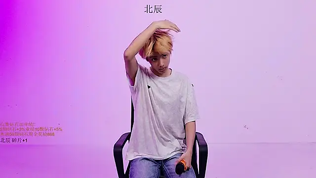 YinLi-Boy online show from June 27, 11:04 am