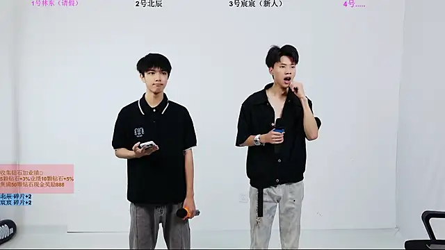 YinLi-Boy online show from July 2, 11:05 am