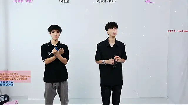 YinLi-Boy online show from July 4, 10:10 am