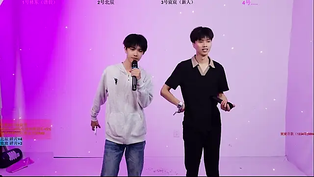YinLi-Boy online show from July 8, 10:09 am