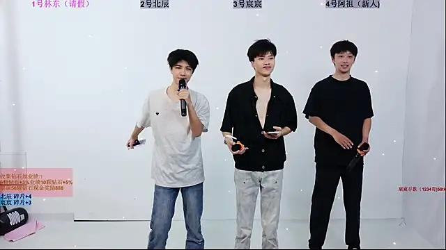 YinLi-Boy online show from July 9, 10:19 am