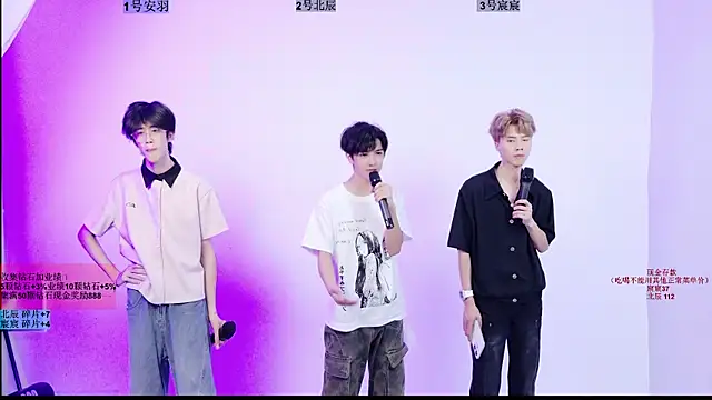 YinLi-Boy online show from July 16, 10:32 am