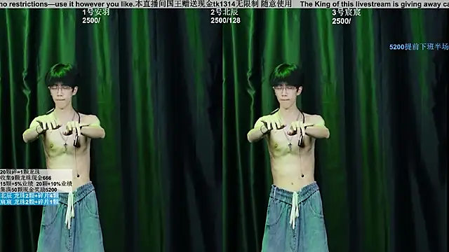 YinLi-Boy online show from August 5, 12:08 pm