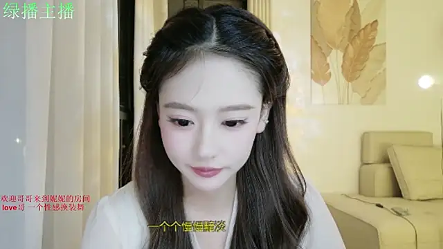 NiNi-999 online show from June 19, 3:27 pm