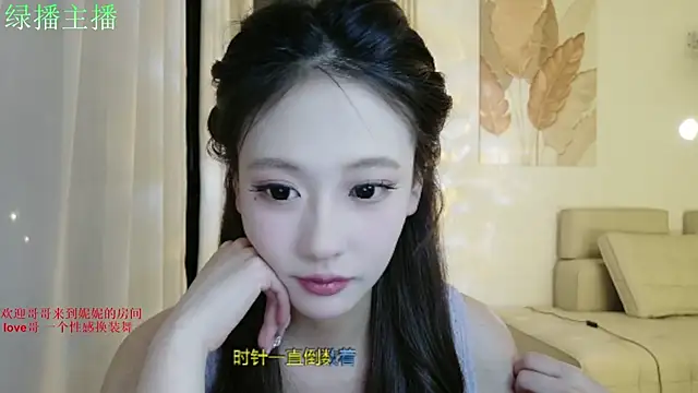NiNi-999 online show from June 28, 2:45 pm