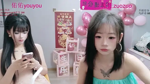 Snapshot of Zuo_You_Unique chatting on June 24, 6:01 am Zuo You Unique online show from June 24, 6:01 am