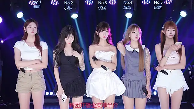 AOA--girl online show from June 19, 7:45 am