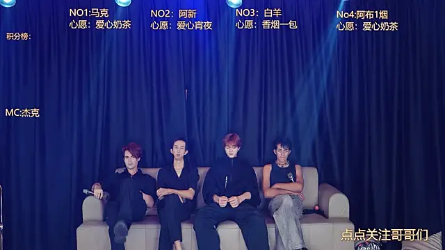 superstar9527 online show from June 26, 11:36 am