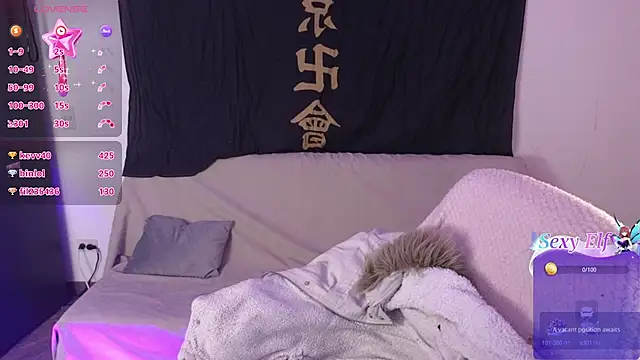Snapshot of KuroChan420 chatting on December 25, 2:03 am KuroChan420 online show from December 25, 2:03 am