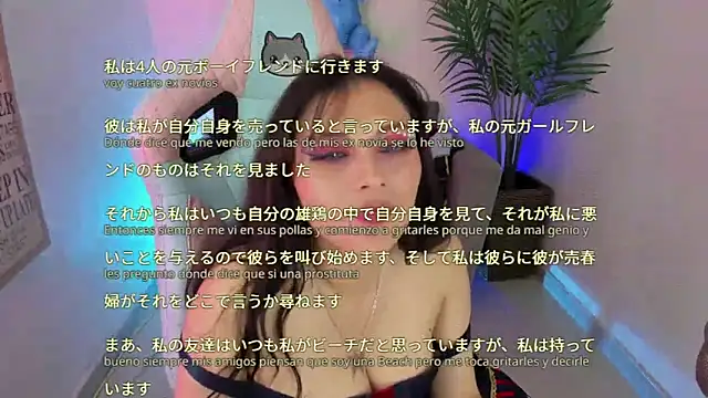 Kyomi chang online show from February 28, 6:20 pm