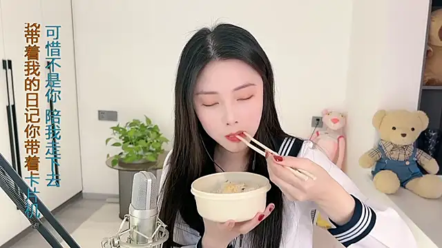 HaagenDazs  online show from January 13, 4:18 am