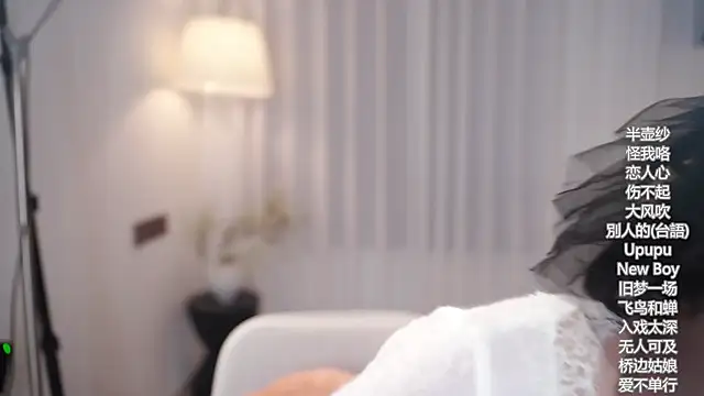 Ocean--Lili online show from October 31, 2:07 pm