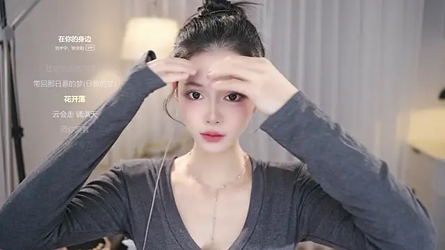 Ocean--Lili online show from December 21, 2:13 pm