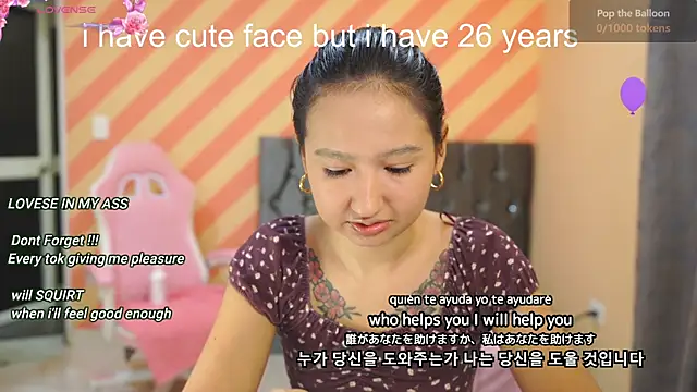 Snapshot of Pinkie_Princes chatting on January 23, 12:14 am Pinkie Princes online show from January 23, 12:14 am