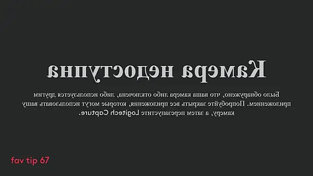 Snapshot of Pupasui02 chatting on January 9, 9:48 am Pupasui02 online show from January 9, 9:48 am