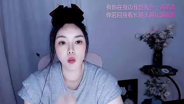 Snapshot of SHY-_-girl chatting on May 22, 2:40 am SHY- -girl online show from May 22, 2:40 am