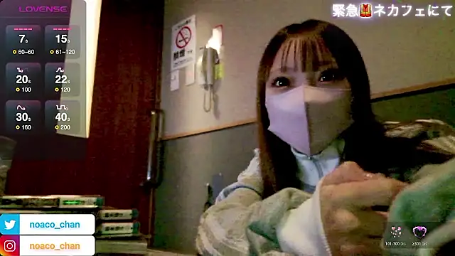 nemui oyasumi online show from January 15, 2:54 pm