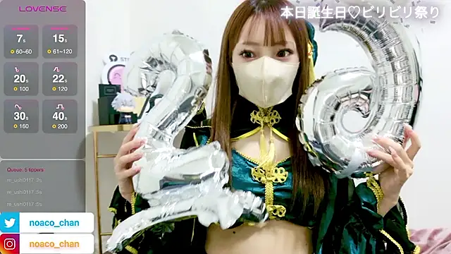 Snapshot of nemui_oyasumi chatting on January 17, 2:22 pm nemui oyasumi online show from January 17, 2:22 pm