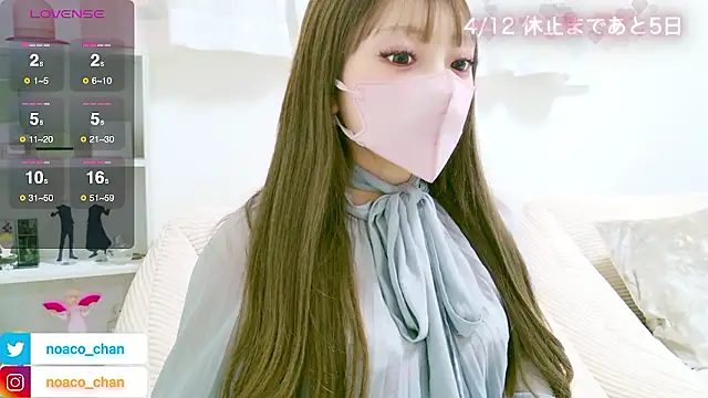 Snapshot of nemui_oyasumi chatting on April 7, 1:33 pm nemui oyasumi online show from April 7, 1:33 pm