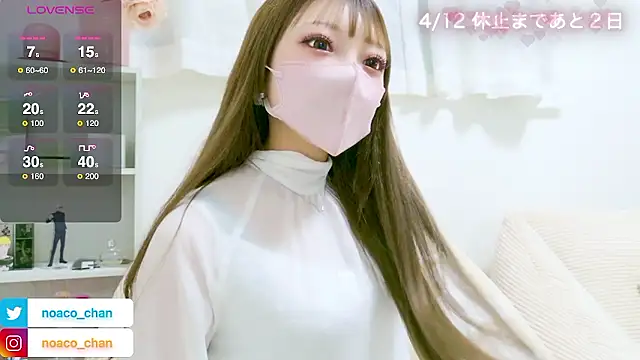 Snapshot of nemui_oyasumi chatting on April 10, 2:00 pm nemui oyasumi online show from April 10, 2:00 pm