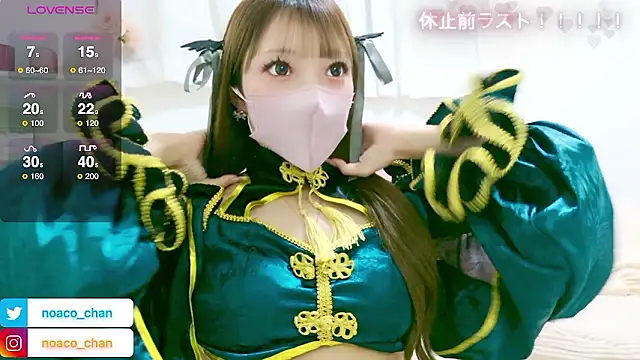 Snapshot of nemui_oyasumi chatting on April 12, 2:33 pm nemui oyasumi online show from April 12, 2:33 pm