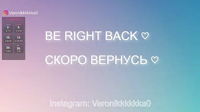 Snapshot of Veronikkkkka chatting on March 12, 6:55 pm Veronikkkkka online show from March 12, 6:55 pm