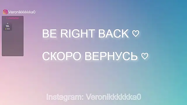 Snapshot of Veronikkkkka chatting on March 13, 12:59 am Veronikkkkka online show from March 13, 12:59 am