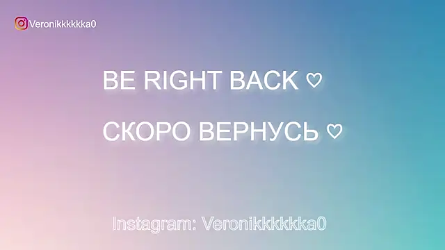 Snapshot of Veronikkkkka chatting on October 5, 2:37 pm Veronikkkkka online show from October 5, 2:37 pm